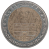 2 euro commémorative Allemagne 2006 - Schleswig-Holstein - atelier F