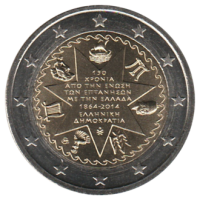 2 euro commémorative Grèce 2014 - iles Ioniennes
