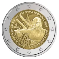 2 euro commémorative Grèce 2025 - Bouboulina (coincard)