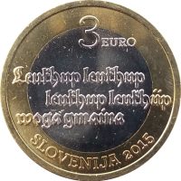 3 euro commémorative Slovénie 2015 - anniversaire du premier texte Slovène imprimé