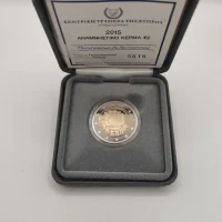 2 euro commémorative Chypre 2015 - Drapeau Européen (coffret)