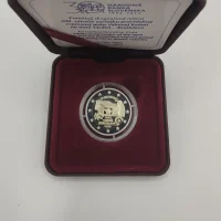2 euro commémorative Slovaquie 2023 - service postal express (coffret)