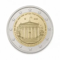 2 euro commémorative Grèce 2026 - centenaire de l'académie d'Athènes